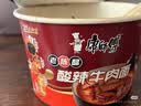 康师傅 方便面 大食桶番茄鸡蛋牛肉桶面163g*12 泡面整箱速食 方便食品 实拍图
