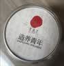 同仁堂品牌 北京同仁堂柠檬片25克低温烘干可泡柠檬水清润维c抗氧茶 实拍图