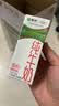 蒙牛【新鲜日期】全脂纯牛奶200ml*24盒 3.2g蛋白 家庭送礼囤货 实拍图