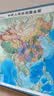 【时光学】中国地图立体地图 高清精雕超大凹槽3d立体凹凸竖版学生地理百科墙贴 实拍图