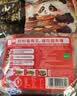 名揚名扬x京东超市联名牛油麻辣火锅底料800g(400g*2串串香锅小龙虾 实拍图