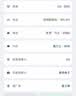 Apple/苹果/苹果 iPhone 17 256GB 鼠尾草绿色 支持移动联通电信5G 双卡双待手机 实拍图
