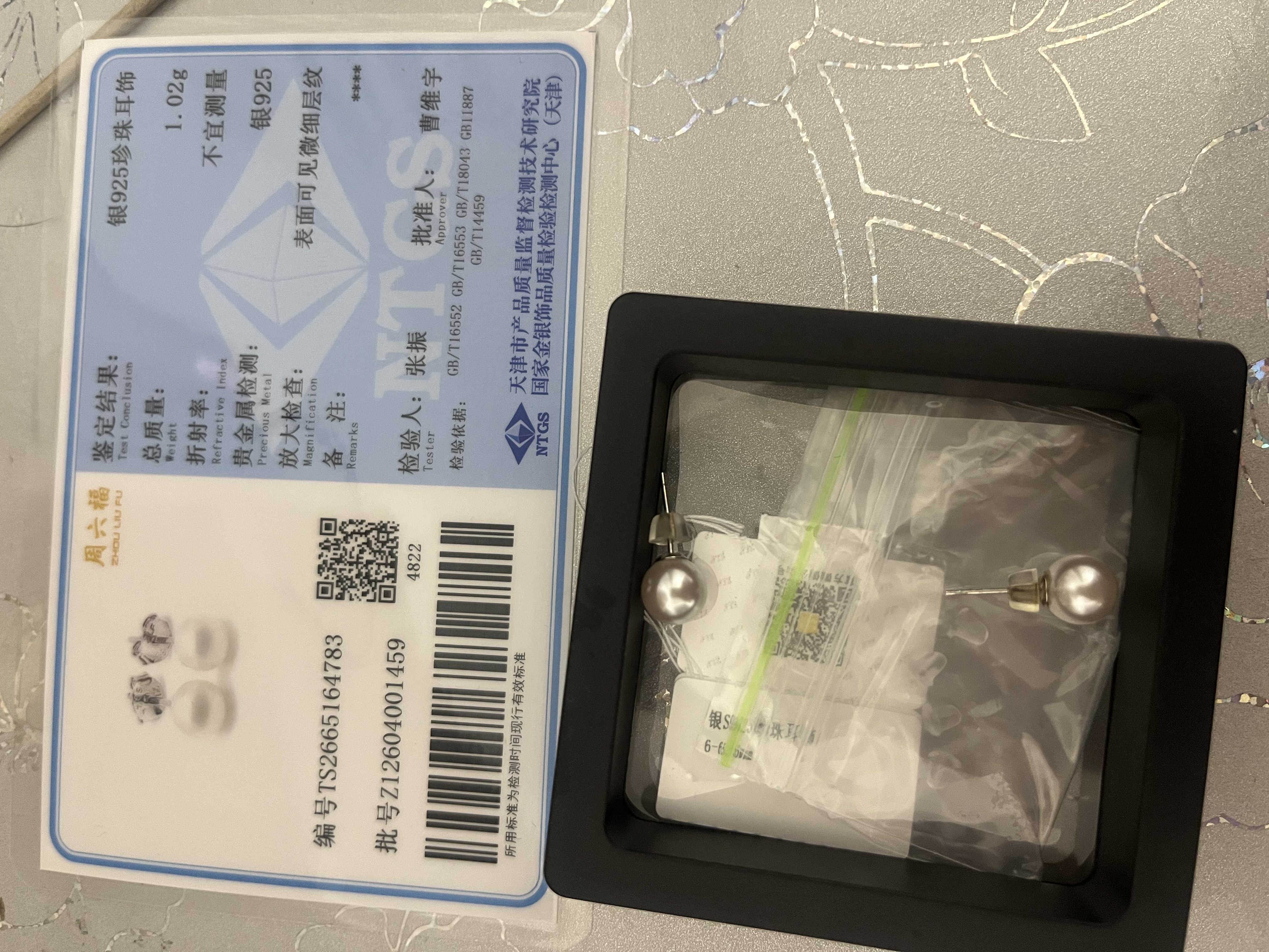 周六福S925银珍珠耳钉耳饰生日礼物女 6-6.5mm  实拍图