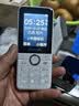 飞利浦（PHILIPS）Z10学生手机微信视频GPS定位全网通戒网无游戏超长待机小学初高中专用智能儿童电话老年人功能机白 实拍图