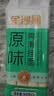 金沙河挂面原味爽滑挂面 劲道拌面 美味挂面900g*3包 实拍图
