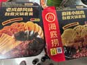 海底捞自热火锅 方便速食免煮懒人食品早餐夜宵老成都风味火锅300g 实拍图