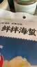 小熊船长 鲜脆海蜇丝200g 含料包大连产海蜇皮海产凉拌海蜇丝凉菜下酒饭菜 鲜香味200g*1 实拍图
