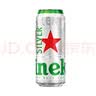 喜力星银500ml*15听整箱装 喜力啤酒 Heineken Sinlver 送礼 京东自营 实拍图