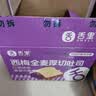 舌里西梅厚切吐司全麦面包早餐健身代餐休闲零食360g 实拍图