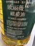 欧丽薇兰Olivoila【保真橄榄油】食用油 中餐专用橄榄油 压榨纯正橄榄油5L 实拍图