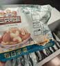 三只松鼠每日坚果750g30袋独立包装腰果开心果干坚果礼盒礼包团购送礼出游 实拍图