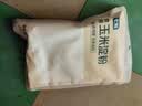 七鲜 食用玉米淀粉280g 实拍图