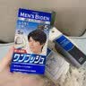 Bigen美源男士染发按压80g(自然黑7)进口男士专用染发霜盖白赠8g发膜 实拍图