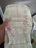 花王品牌进口妙而舒纸尿裤M64片(6-11kg)中号婴儿尿不湿 舒爽安心锁水 实拍图