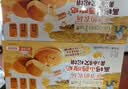 爷爷的农场儿童早餐即食麦片240g DHA多元营养早餐即食冲饮 实拍图