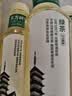 农夫山泉东方树叶绿茶500ml*15瓶无糖茶饮料0糖0脂0卡整箱装饮品 实拍图