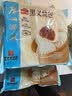广州酒家黑叉烧包337.5g*2袋18个广式早茶点心包子生鲜儿童早餐生鲜速食 实拍图