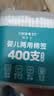 Care1st嘉卫士婴儿棉签棉棒挖耳勺 清洁新生儿用品 宝宝专用400支 实拍图
