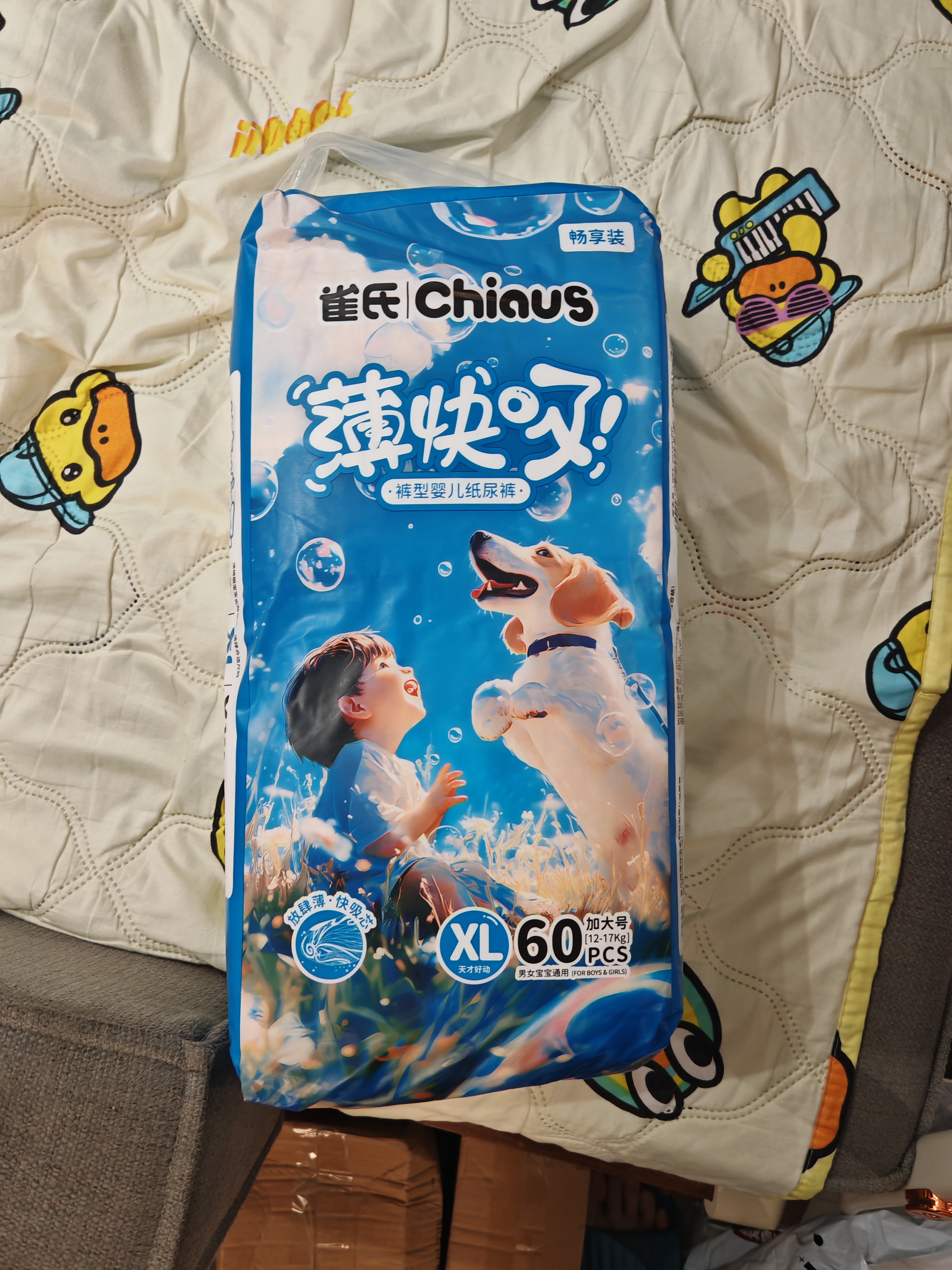 雀氏（Chiaus）拉拉裤薄快吸学步裤特护级国产尿不湿婴儿超薄透气成长裤小内裤式 拉拉裤XL60片【12-17kg】 实拍图
