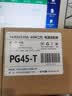 悠品 苹果笔记本电脑充电器Macbook Air Pro电源适配器45/60/85W配件线/头 A1466 A1465 A1436磁吸头 实拍图
