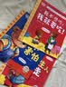 【8册】小熊多吉爱护自己绘本 儿童绘本3-6岁幼儿园推荐2-3岁故事5-6岁大班5-8岁宝宝故事书1-3岁中班阅读早教读物小班幼儿启蒙4岁获奖自我保护系列反霸凌教育 小熊多吉的成长日记爱护自己 第二辑 实拍图
