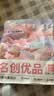 城市理享樱花白茶豆腐膨润土木薯混合猫砂2.5kg*4 除臭低尘瞬吸结团不粘底 实拍图