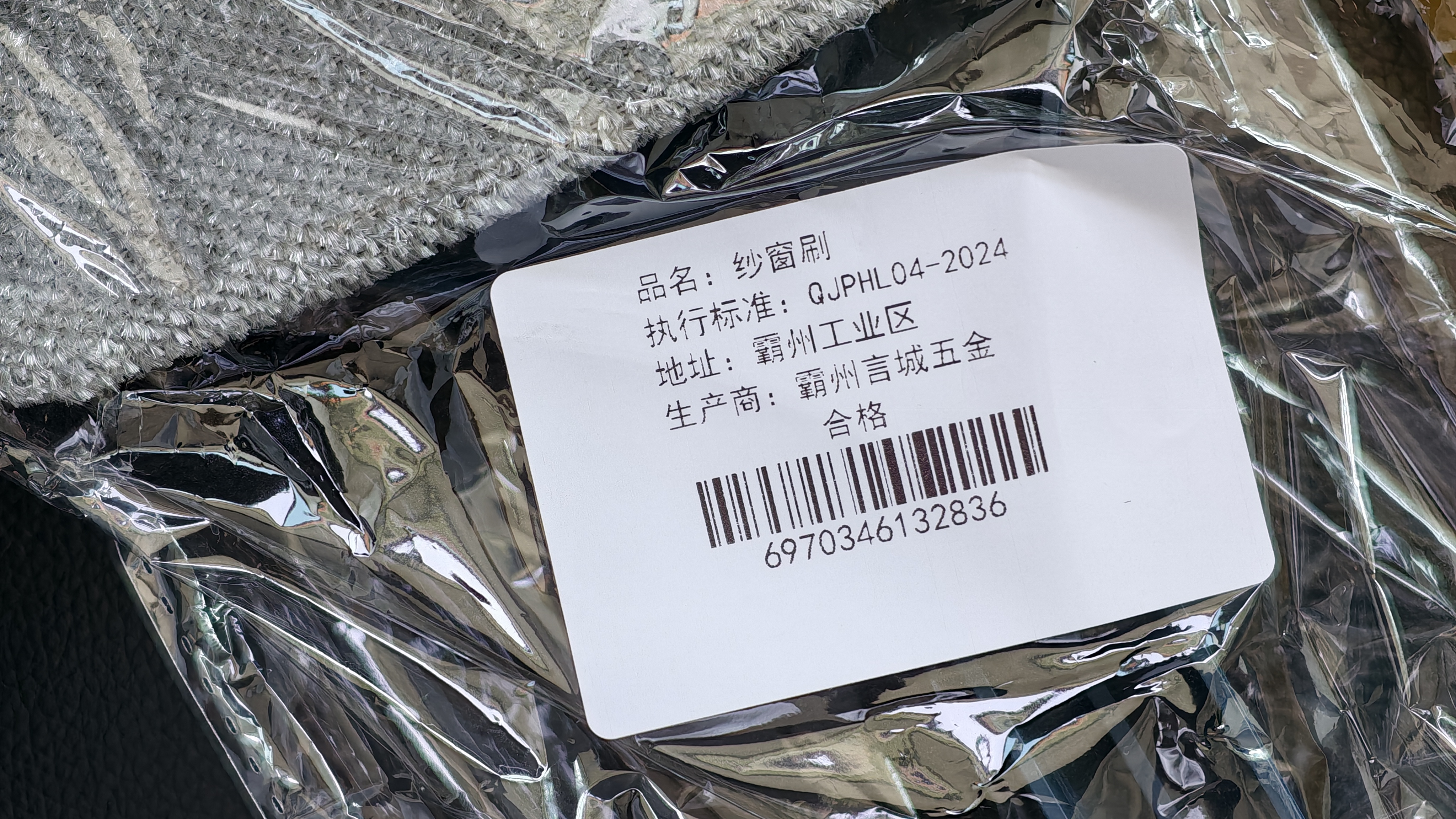 JEPOO纱窗玻璃清洗神器清洁刷免拆多功能高楼层干湿两家用防寒布 一个装* 实拍图