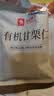 良品铺子有机甘栗仁500g/10袋免剥即食板栗仁糯叽整颗大栗子坚果送礼 实拍图