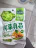 吉香居榨菜真芯135g 榨菜芯0添加脂肪减盐清淡早餐学生下饭菜咸菜即食 实拍图