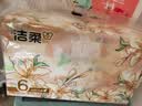 洁柔抽纸 繁花系列3层100抽*6包 可湿水面巾纸 柔韧卫生纸 提装纸巾 实拍图
