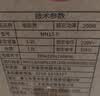 志高电饭煲电饭锅迷你电饭煲家用1-2人迷你学生宿舍单人不粘锅煮饭煮面煲汤煲粥多功能 黑色 1.2L 加厚内胆 实拍图