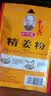 王守义精姜粉50g*2袋 拌馅调味 去腥炒菜炖汤 中华老字号调味料 实拍图