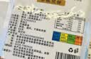 美玏小米煎饼2斤正宗山东手工杂粮煎饼果子低脂粗粮软煎饼即食早餐 实拍图