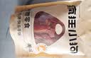 疯狂小狗 宠物狗狗零食泰迪幼成犬磨牙纯肉干条  黄金鸡肉软丝300g 实拍图