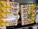 好丽友（ORION）薯愿薯片五连罐520g (原味*3+番茄*2)非油炸休闲零食小包装解馋 实拍图