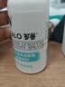 可鲁复合溶菌酶喷雾 宠物猫猫狗狗皮肤黏膜消毒杀菌外用 30ml 实拍图