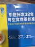黄天鹅【可生食鲜鸡蛋】30枚/3.18斤礼盒装生鲜鸡蛋早餐京东自营 送礼 实拍图