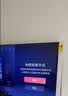 Vidda 海信电视65英寸 R65 144Hz高刷 智慧屏 一级能效 2026液晶家用游戏平板以旧换新电视机65V1Q-R 实拍图