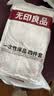 无印良品一次性床上四件套床单被套罩枕套酒店床品用品双人款-小碎花 实拍图