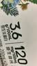 伊利【新鲜日期】金典纯牛奶200ml*24盒3.6g乳蛋白礼盒装 实拍图