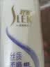 舒蕾顺滑去屑洗发水600g抚平毛躁蚕丝蛋白保湿玻尿酸洗头膏 工会福利 实拍图