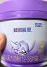 雀巢（Nestle）超启能恩3段230g+丝塔芙舒润保湿霜85g 实拍图