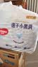 好奇（Huggies）金装小黑洞拉拉裤XL35*2(12-17kg)尿不湿【速干不易红】 实拍图