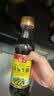 海天 特级金标生抽酱油500ml【特级酱油】金标系列 0添加防腐剂 实拍图