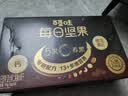 百草味每日坚果750g五黑混合干果大礼包黑芝麻健康休闲零食中秋礼品团购 实拍图