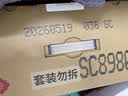 剑南春水晶剑 52度 558mL*2瓶 带盒双支礼盒 浓香型白酒（含礼品袋） 实拍图