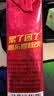 东鹏特饮【张雪机车同款】牛磺酸B族维生素运动饮料250ML*24盒/箱 实拍图