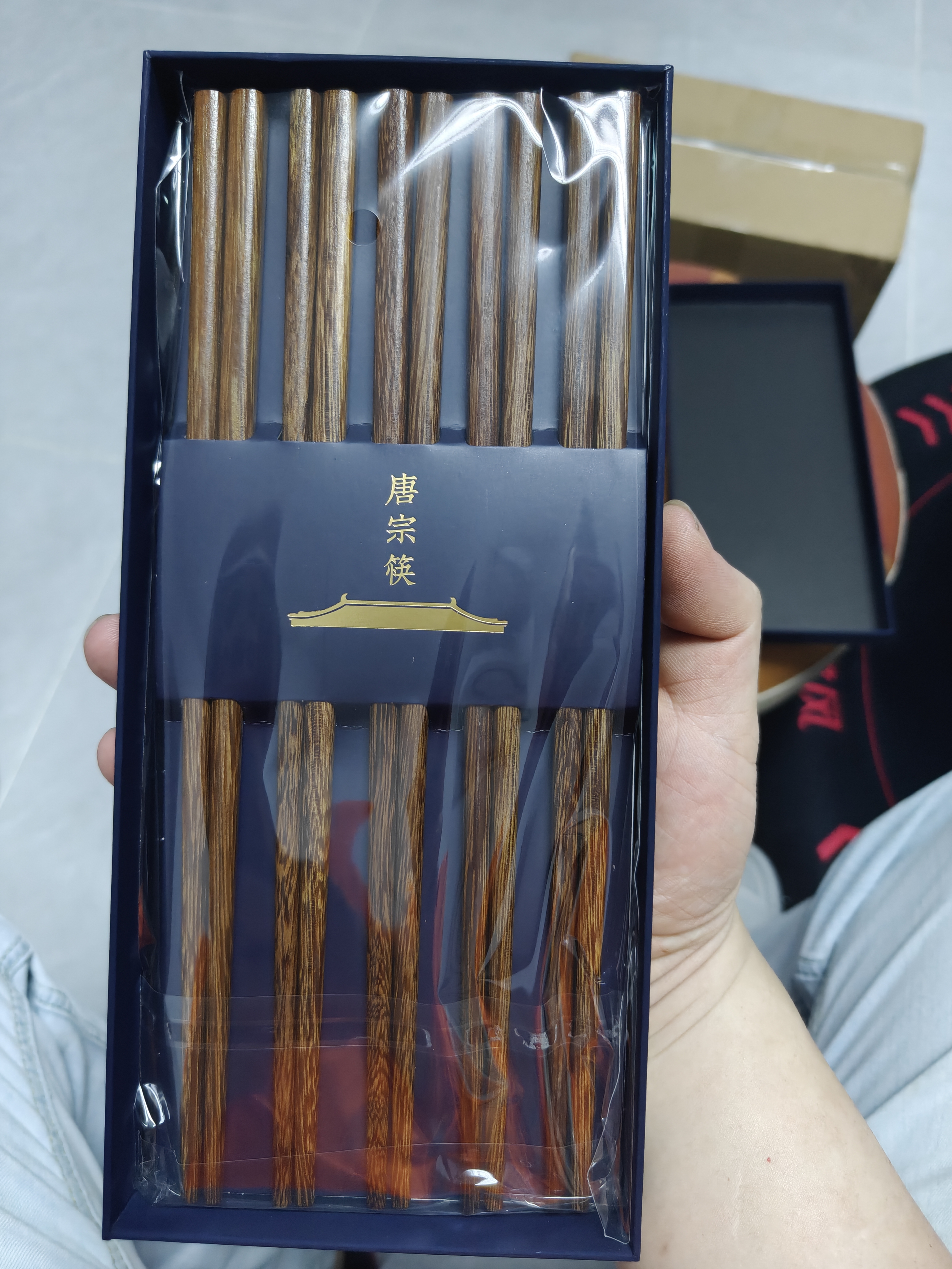 唐宗筷防霉防滑筷子家用抗菌率99.9%鸡翅木筷10双装实木原木礼盒包装 实拍图