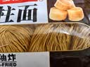 寿桃非油炸方便速食 排装瑶柱面 454g港式竹升面云吞面广东手工面 实拍图