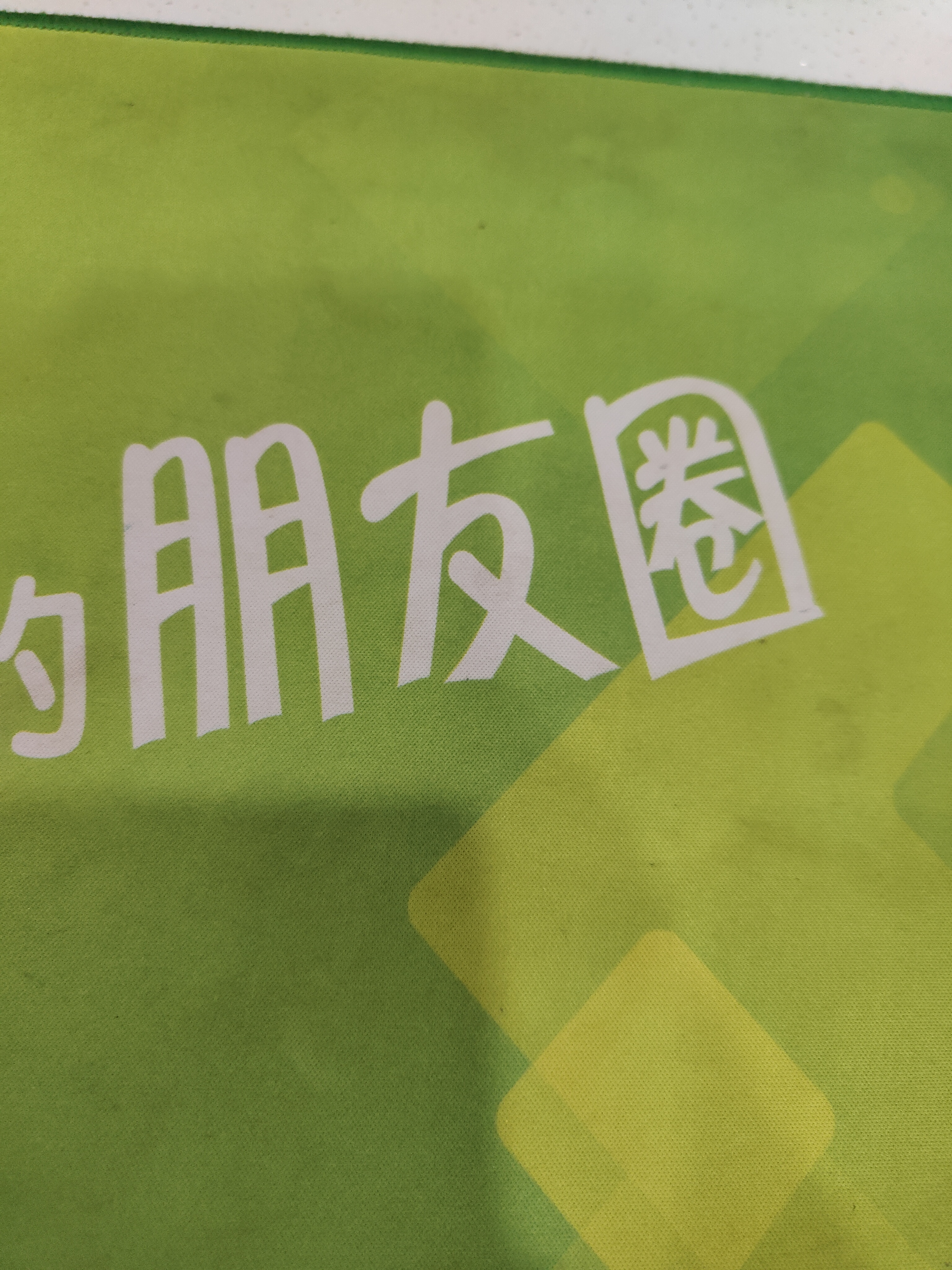 柔丫纸尿裤芯太软尿不湿超薄透气干爽新生婴儿男女宝宝夜用安睡 拉拉裤XXXXL码/1包40片 实拍图